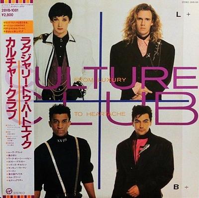 Виниловая пластинка CULTURE CLUB From Luxuary To Heart Ache 28VB1081 EMI 1986 Япония Obi Поп Б/у