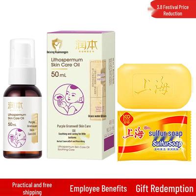 Набор для ухода за кожей Shanghai Sulfur Soap & Runben Gromwell Oil