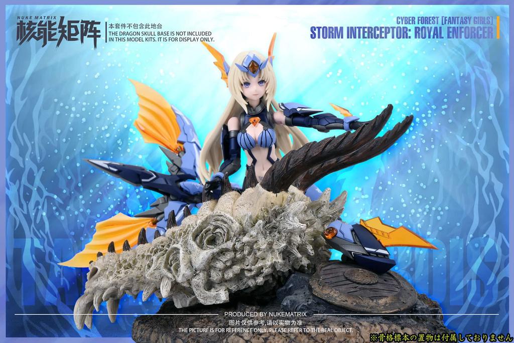 Doyusha NUKE MATRIX CYBER FOREST FANTASY GIRLS 4 SILEN STORM ROYAL ENFORCER Scale Height 160mm Plastic Model First Limited Edition Molding Color -