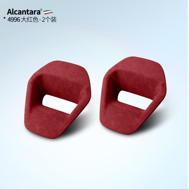 FOR For BYD Seal Interior Accessories Seat Headrest Adjustment Button Decoration Cover Trim Alcantara suede Look