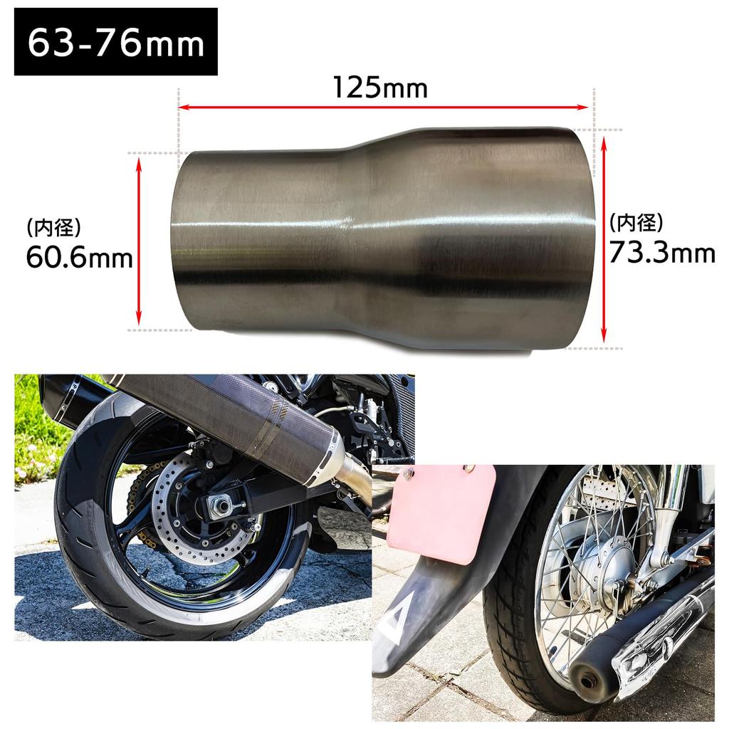 Глушитель мотоцикла Глушитель Выхлопная труба Переходник Соединение SUS Нержавеющая сталь Изготовлено на заказ x S-NET SN-305-MJ (63-76 2)
