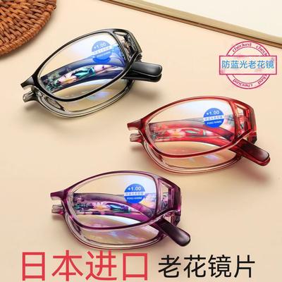 Очки для пресбиопии мужские и женские сверхлегкие складные портативные очки с высоким разрешением, защищающие от синего света, бренд высокого класса с посторонним газом — это старый свет