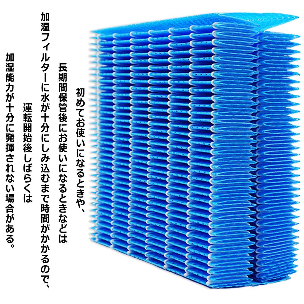 Фильтр увлажнителя BBT Фильтр увлажнителя Гибридный увлажнитель Увлажняющий фильтр Сменный фильтр увлажнителя Увлажняющий фильтр Совместимый 1 шт.