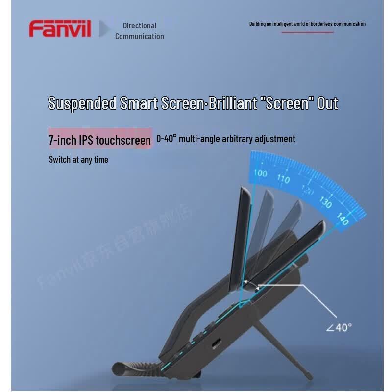 Fanvil V67 7-inch Touch Screen Smart Video Phone (CN version)