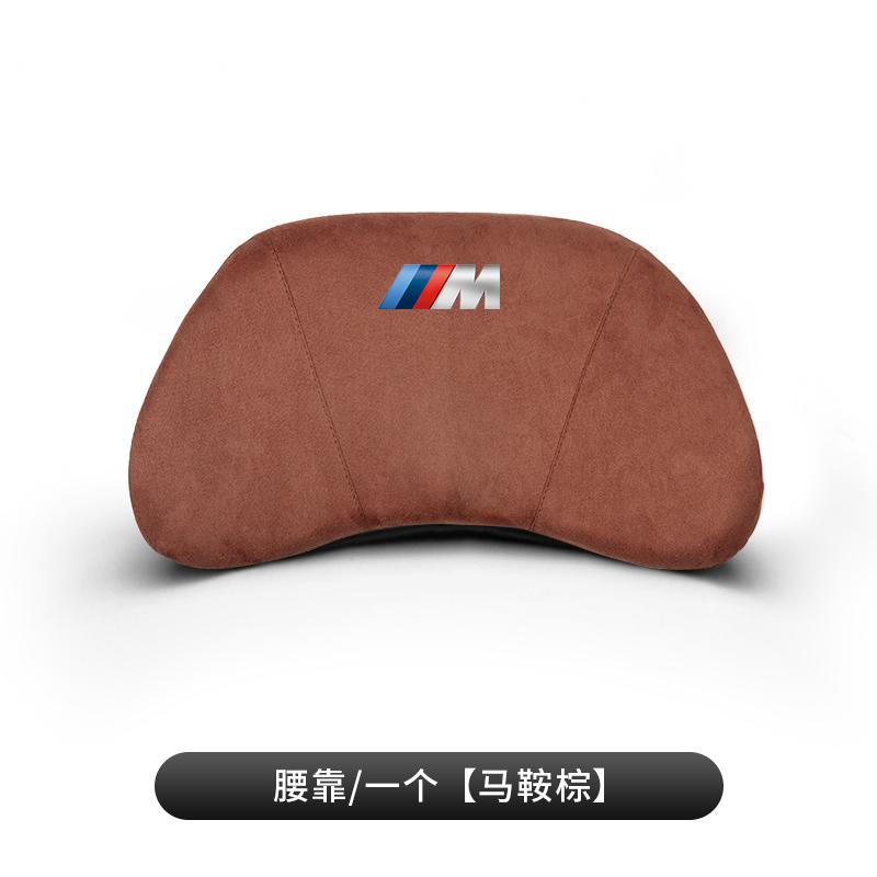 BBYX8 New 2025 For BMW Headrest Waist Support New 3 Series 5 Series x1x2x3x5x6GT Neck Pillow Pillow Automotive Interior Decoration Pro