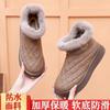 Winter Old North Cloth Shoes Women's Cotton Shoes Velvet Warm One Pedal Waterproof Leather Boots Soft Sole Non-slip Mother Shoes