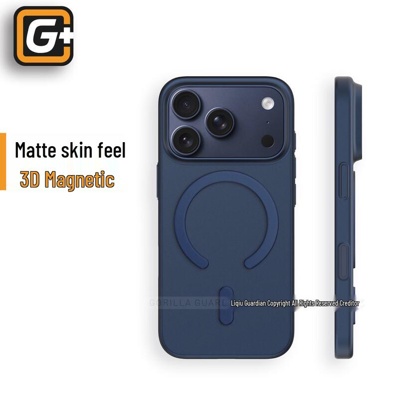 Магнитный матовый чехол AirJumper для iPhone 17 Pro