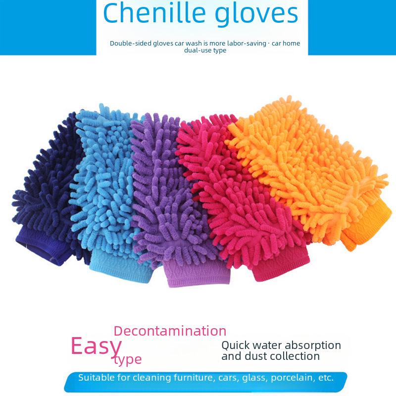 Двусторонняя шенилловая коралловая перчатка для мытья автомобиля