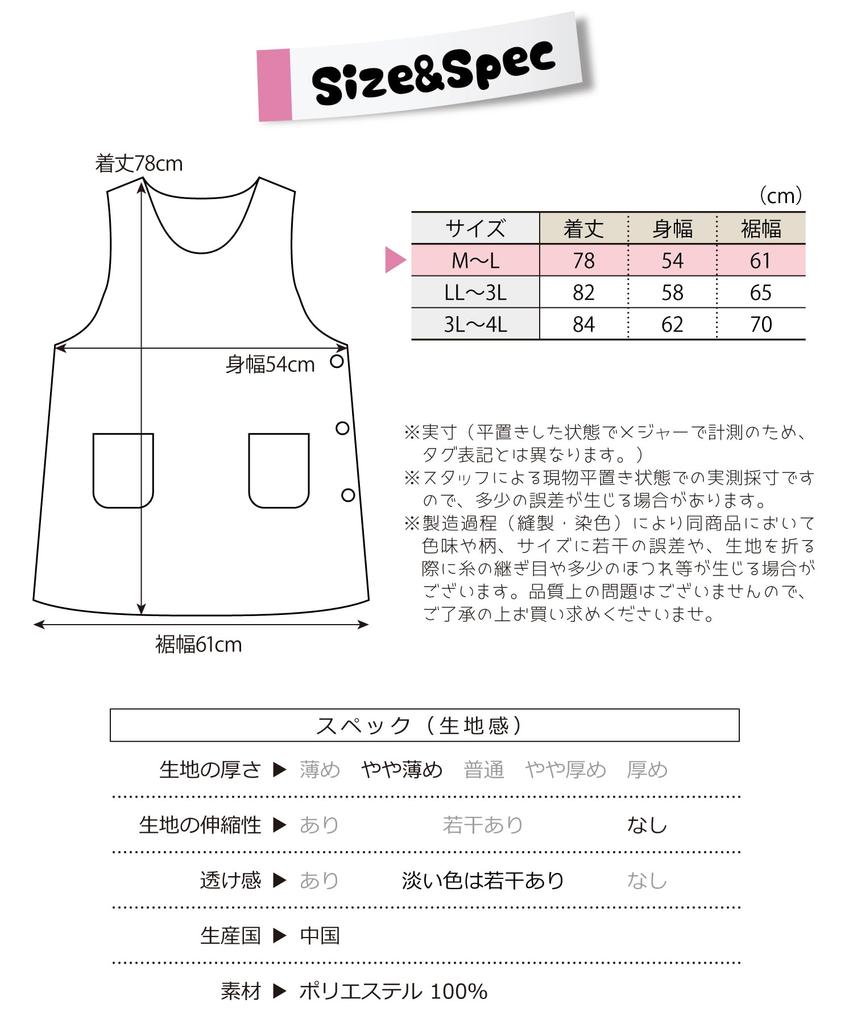 ON NISHIKI Sanrio Characters Apron for Nursery Side Character Apron Teachers, Buttons, Quick-Drying, Wrinkle-Resistant, Women's (16 Orange/ML/45201)