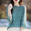 Всесезонный женский свитер из 50% шерсти и 50% шелка | Легкий теплый свитер из смеси | Роскошный трикотаж из кашемира и шелка