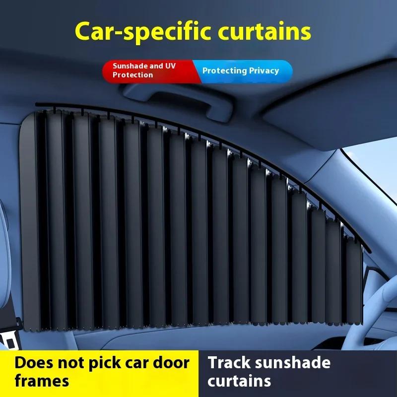 2/4 шт. Автомобильная шторка от солнца Универсальные шторки для боковых окон Занавески для переднего и заднего стекла автомобиля Пленка Теплоизоляция Защита от солнца