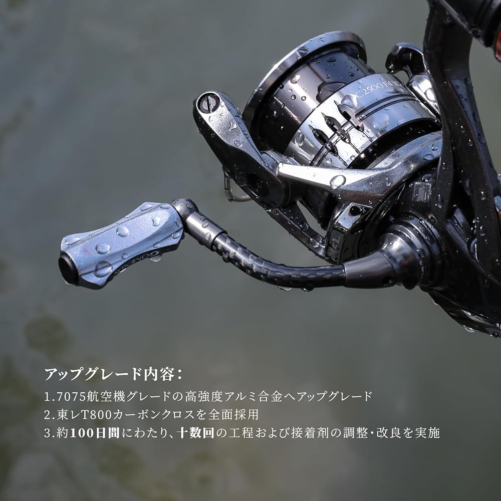 Gomeksa Reel Handle Lightweight Carbon CraftFin 35/40/45 Shimano (SHIMANO) Daiwa (DAIWA) Spinning...