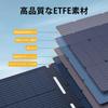 Solar ETFE Power Generation Solar Solar DC Output IP67 Waterproof and Thin and Solar Power Solar Car Solar Portable Power Suitable for Outdoor