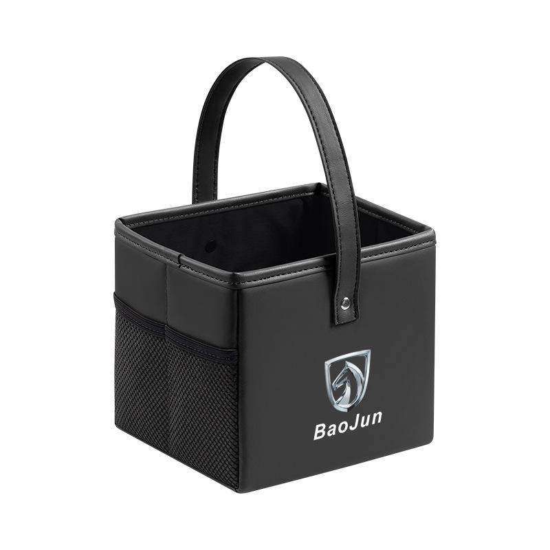 Baojun Car Armrest Storage Box for Models 560, 730, 510, 310, KiWi, RC3