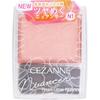 Sezanne Pearl Glow Nuancer N1 Coral Shower Skin Makeup Apply an Appropriate Amount To the Brush and Blend To the Areas You Want To Brighten or