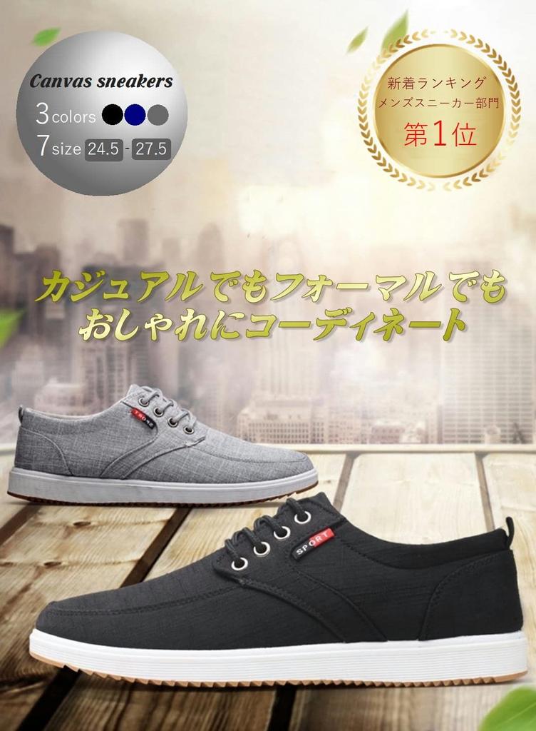 Кроссовки Amazon Town Breathable Town [Manantiar] Мужские кроссовки, Обувь, Туфли, На шнуровке, Повседневные, Эластичные, Для ходьбы, Для бега, Официальные, Активные, Спортивные,