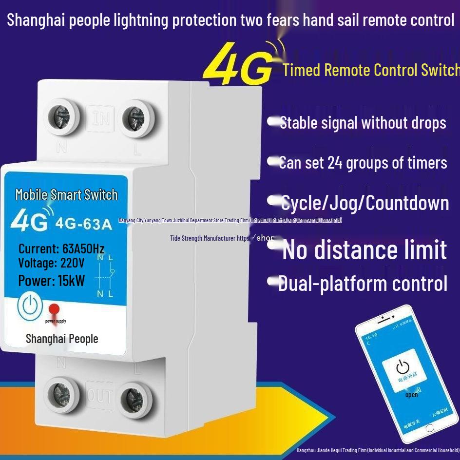 4G Smart Wireless Remote Control Switch for 220V High-Power Water Pump & Street Light with Timer