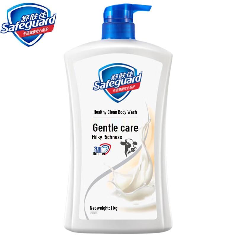 Гель для душа Safeguard с ароматом молока и полотенцем