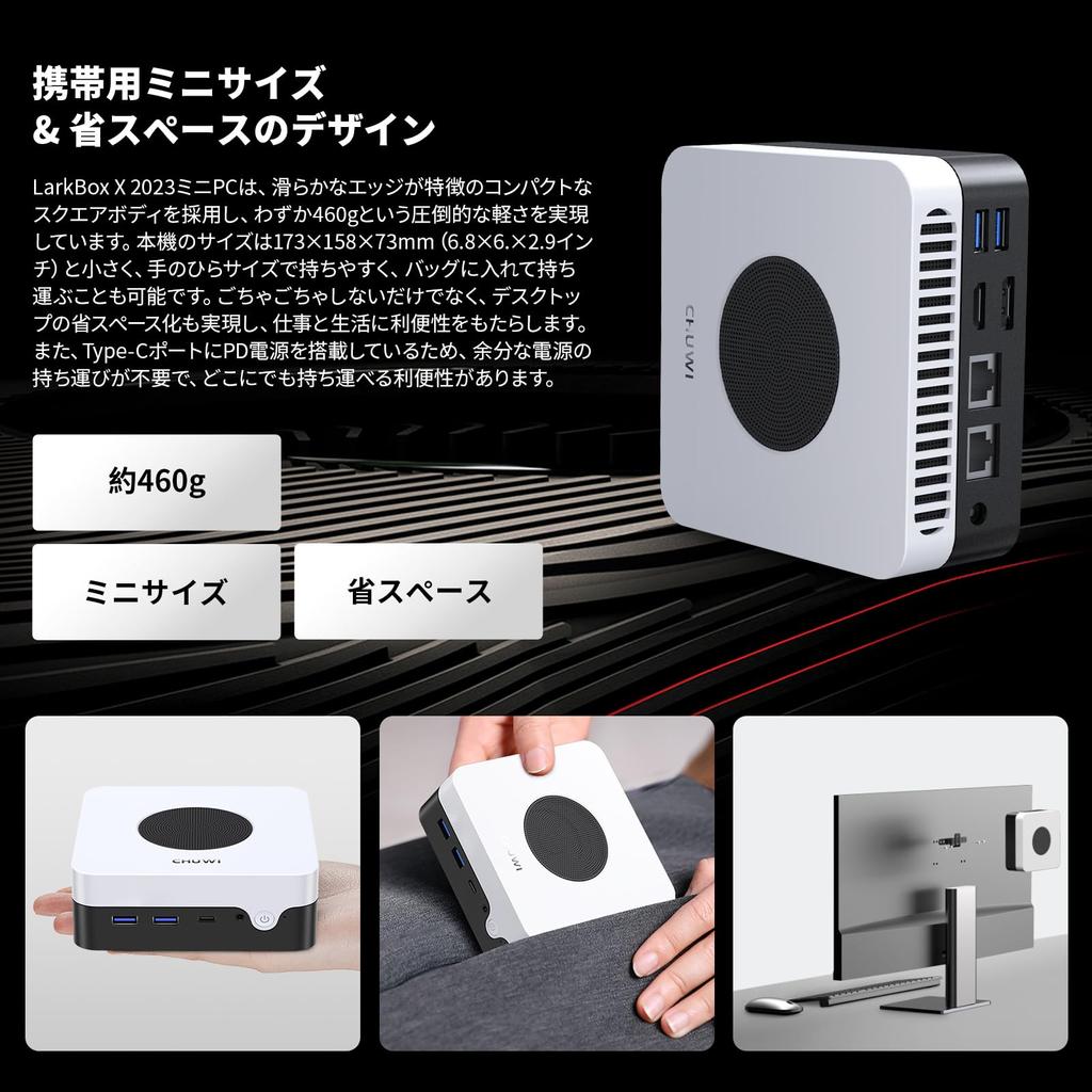 Мини-ПК 12-го поколения Intel N100 Windows11 CHUWI LarkBox Тихий небольшой настольный мини-ПК Мини-ПК /HDMI Сверхкомпактный 2.5G