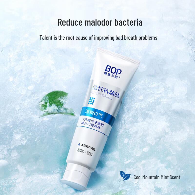BOP Active Antibacterial Peptide Toothpaste
