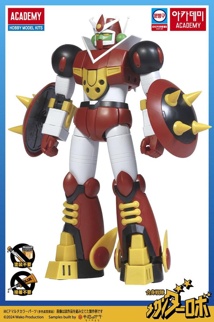Academy Комбинированный Сэнтай Механдер Робо Механдер Робо Высота 20см Пластиковая Модель 15821L прибл.. Предварительно окрашенный (робот)