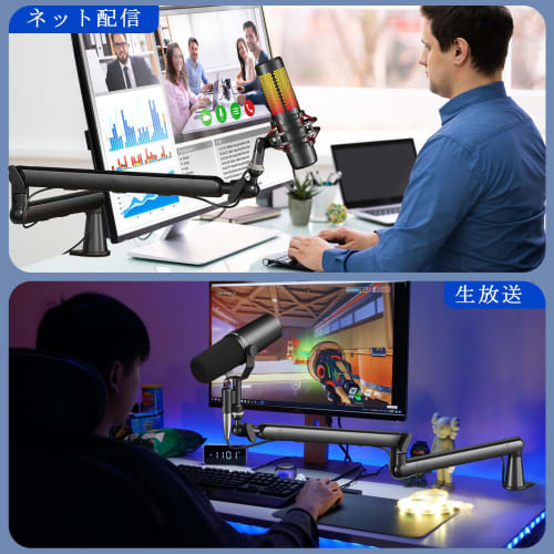 EmJTao Microphone Arm, Aluminum Table Microphone Stand with Adjustable Angle, 360 Degree Rotation, and Cable Storage, Perfect for Game Streaming, Reco