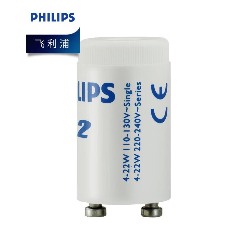 Philips Стартер для люминесцентной лампы T8 C2