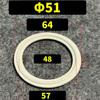 Белая EPDM 38 51 63 76 89 102-219 мм 1,5" -8" Уплотнительная прокладка Tri Clamp Кислото- и щелочестойкая