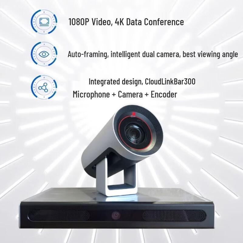 Huawei CloudLink Bar310 Video Conference Terminal (CN version)
