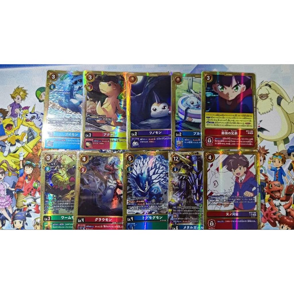 Б/у Карточная игра Digimon Золотая рамка 15 карт Параллельная