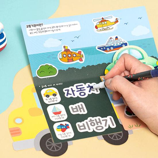 Art Box/Claypia 184 Minhwa Shop Транспорт Книга Искусство