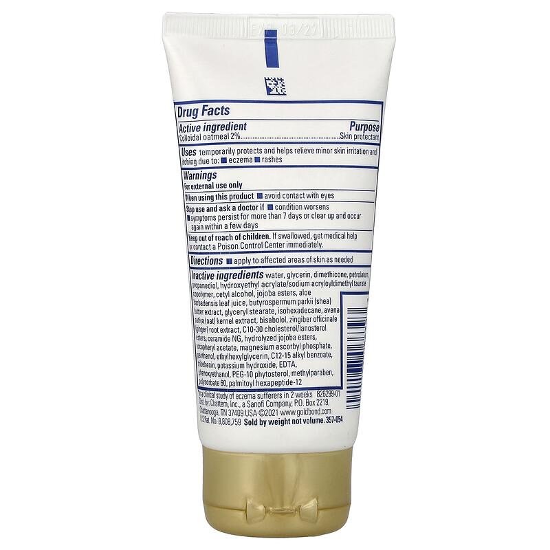 Medicated, Eczema Relief Hand Cream, 3 oz (85 g)