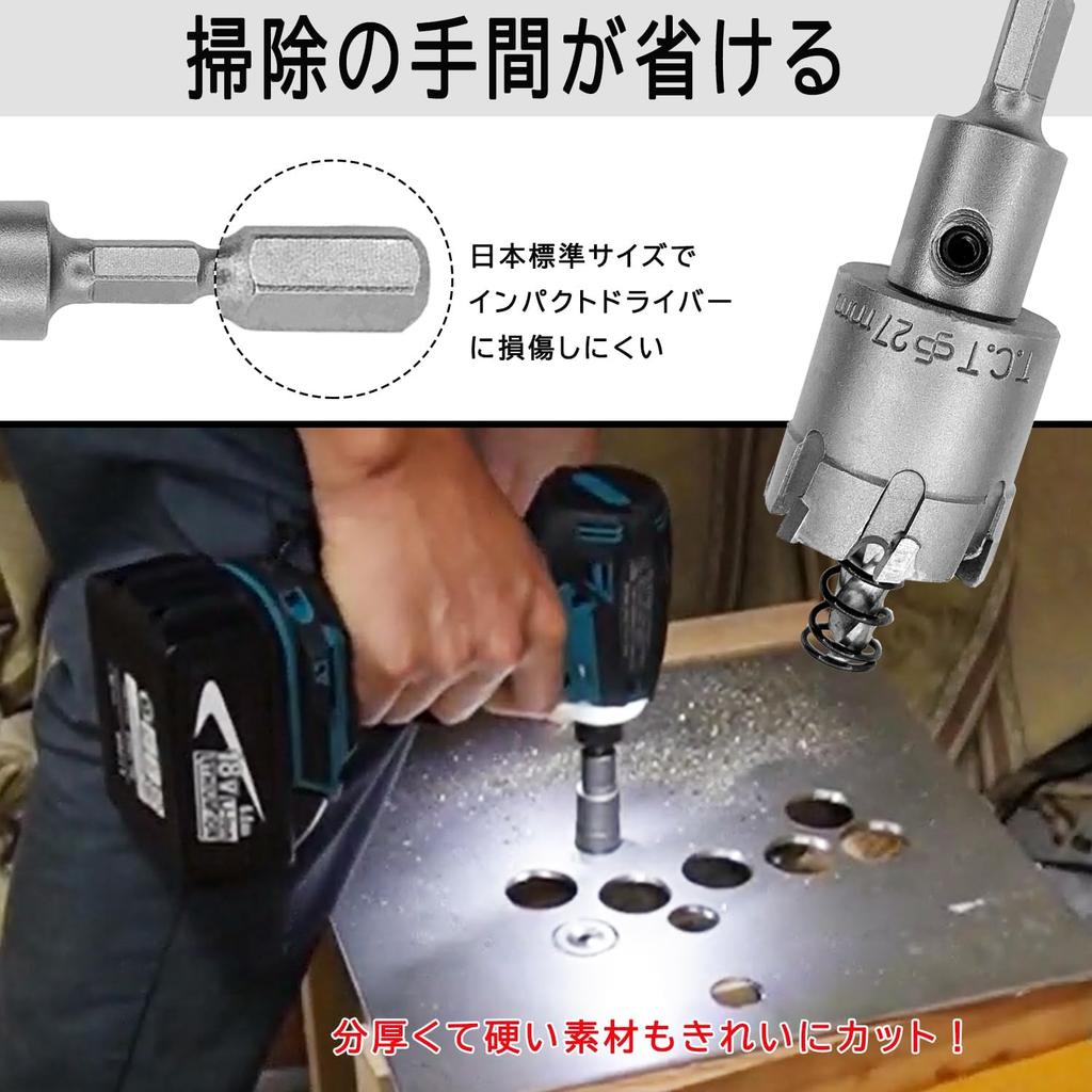 Твердосплавная коронка из нержавеющей стали для сверления, прочная коронка для металла, ударная коронка с выталкивающим сверлом для отвертки, шестигранная