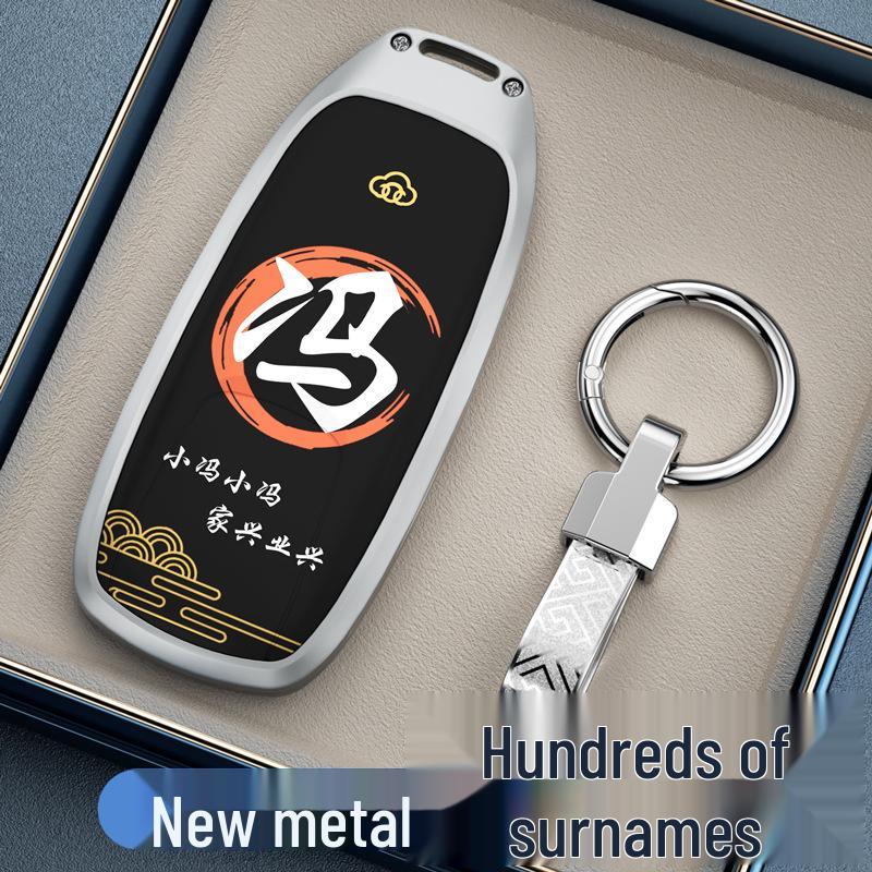 Защитный чехол для ключа для GAC Trumpchi: Совместимо с GS4, M6, Legend, GS3, GS5, GA4, GA6, GA3S.