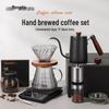Zhaoran Pour-Over Coffee Maker Set