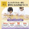 EDISON TOY Стеклянный брелок-имя KiraFuru Kuromi Возраст 6+ Производитель, (KJT120642),