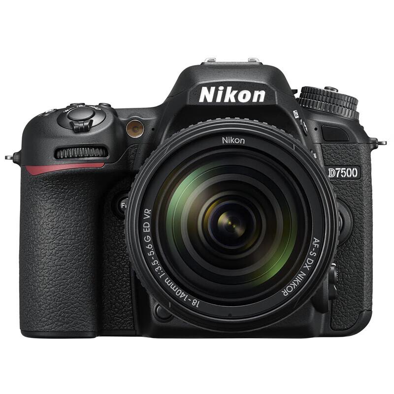Nikon D7500 DSLR Camera (CN version)