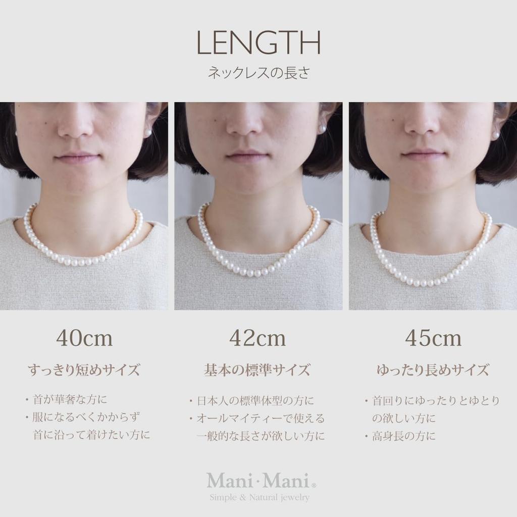 Japanese Akoya Pearl Necklace Set June Perfect for and Special with Gemstone Appraisal Perfect Gift for New and More Cloth and Warranty in Mani Mani