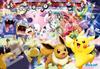 Ensky Pokemon Pokemon Exciting 51 x Пазл 1000 деталей JIGSAW PUZZLE Concert 73,5 см 1000T-150