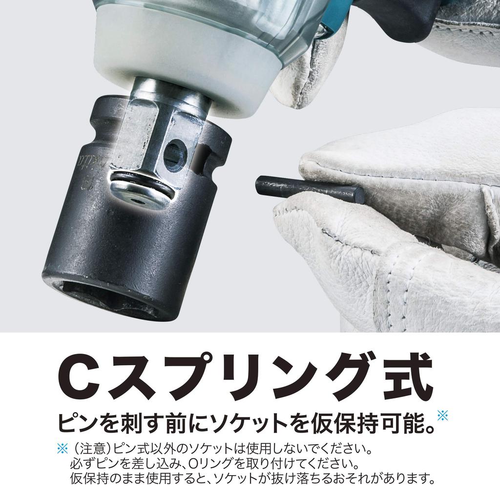 Makita TW181DZ Impact 180Nm Nut Drop Prevention Battery Charger Sold Separately (18V) Wrench, Torque, Mode,