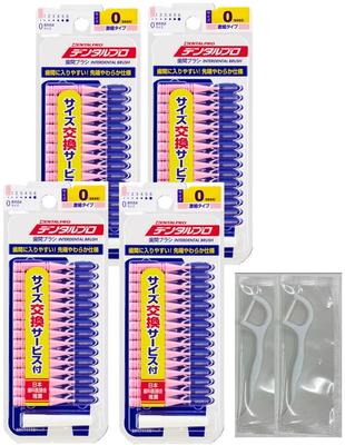 DentalPro Зубные ершики межзубные Размер 0 15 штук x 4 упаковки 2 зубочистки с нитью Ершики, I-образные, (СССС), + включено.