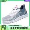 Sneakers Men's Summer New Custom Processing Men's Shoes Lace-up Running Shoes Fashion Trend Shoes Men