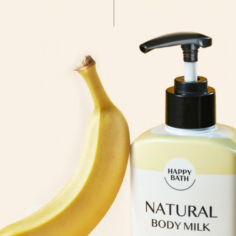 Суперувлажняющее молочко для тела Happy Bath 400 г