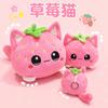Милая плюшевая мягкая игрушка Кот-Клубника Подушка Кукла Детский День Рождения Подарок Украшение для дома Животное Рождественский Подарок