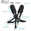 adorence Saxophone Harness Strap, Padded Saxophone Shoulder Strap/Beginner Saxophone Chest Strap - Baritone, Tenor, Alto, and Baritone Saxophone Strap
