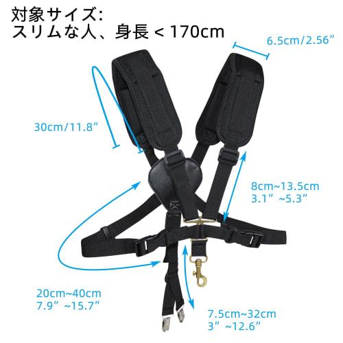 adorence Saxophone Harness Strap, Padded Saxophone Shoulder Strap/Beginner Saxophone Chest Strap - Baritone, Tenor, Alto, and Baritone Saxophone Strap