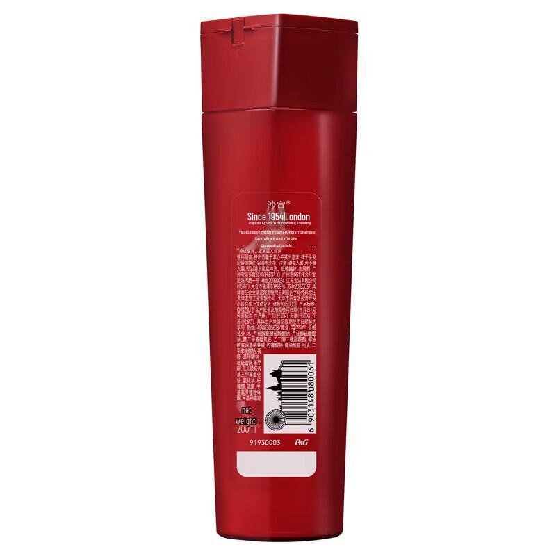 VS Sassoon Hydrating Anti-Dandruff Shampoo 3-Pack