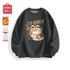MINISO Men's Plush Snake Year Crewneck Sweatshirt