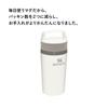 STANLEY Cafe To Go Vacuum Mug, 0.35L, Rose Quartz, Insulated, Stainless Steel Mug, Tumbler, Coffee, Gift, Dishwasher Safe, Warranty (Authentic Japanes