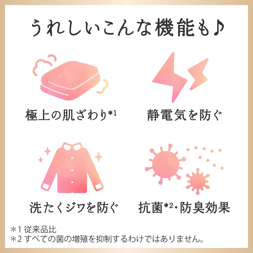 Humming Flare Floral Sweet Сменный блок, Большая емкость 2500 мл